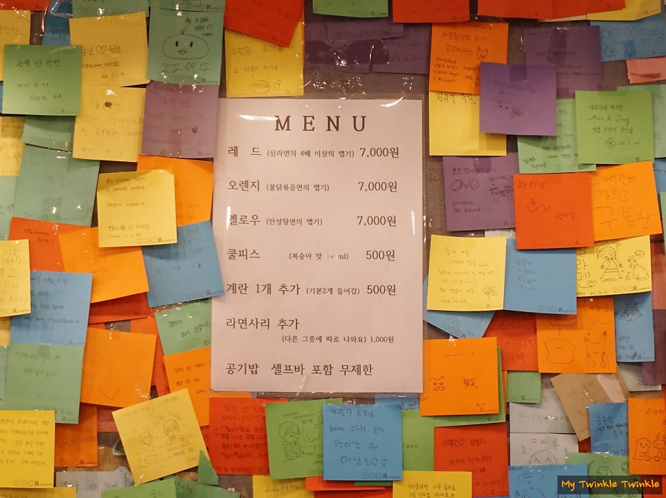 레알라면 사진 5