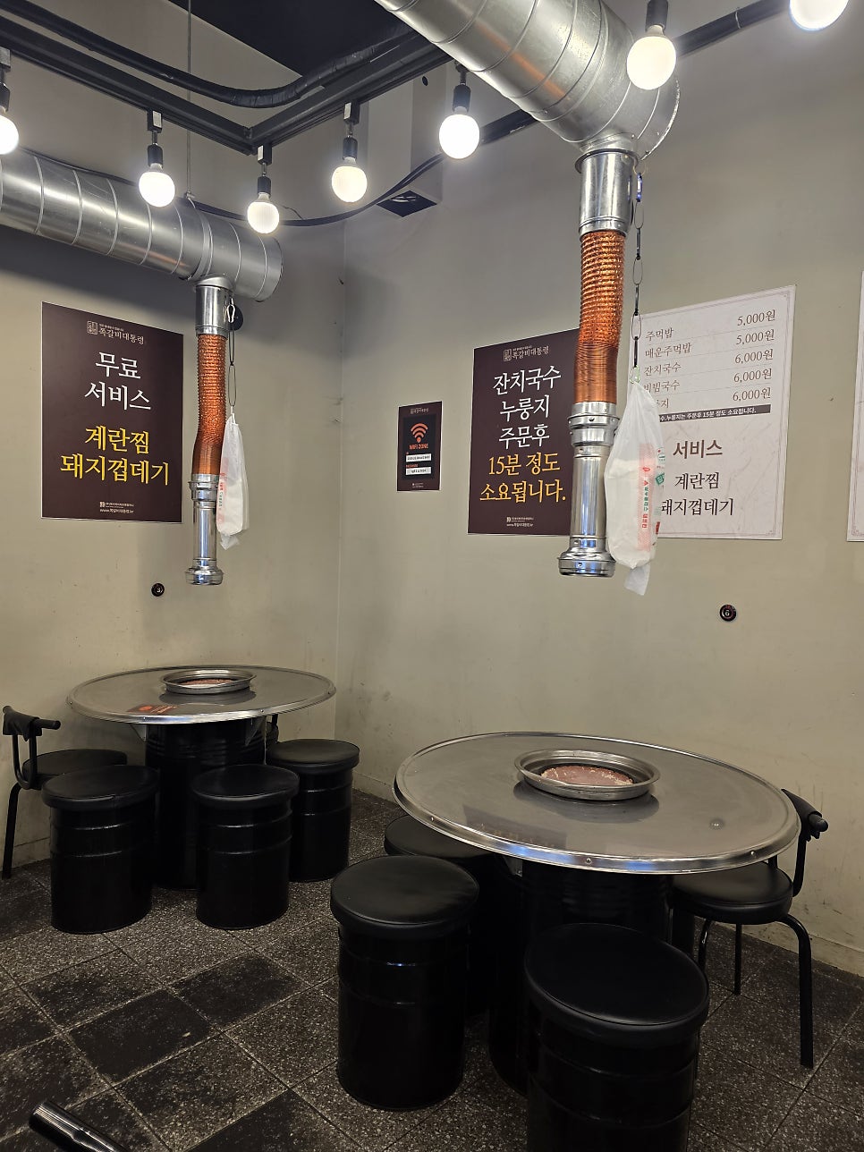 쪽갈비대통령 방학점 사진 2