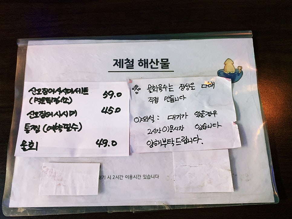 찡어찡어 사진 5