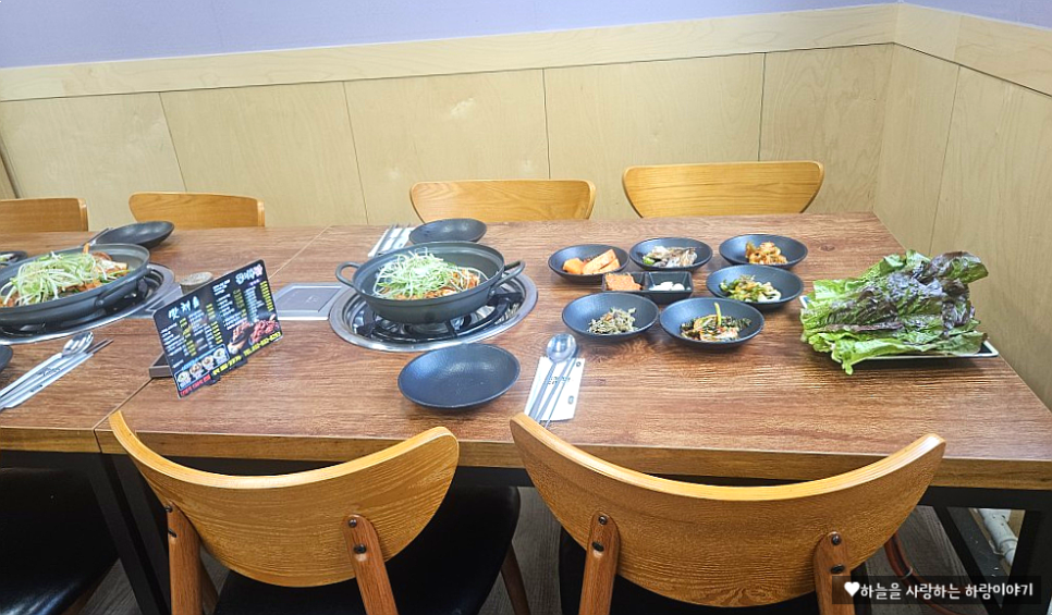 맛채움&꿈이루닭 사진 3