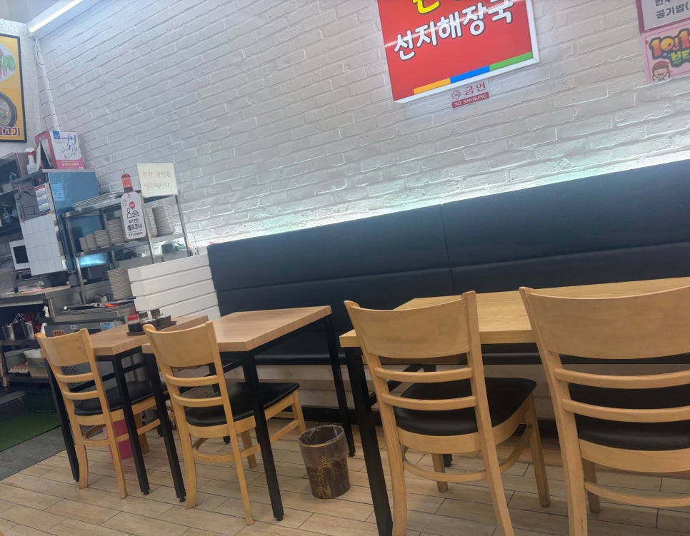 큰손선지해장국 사진 5