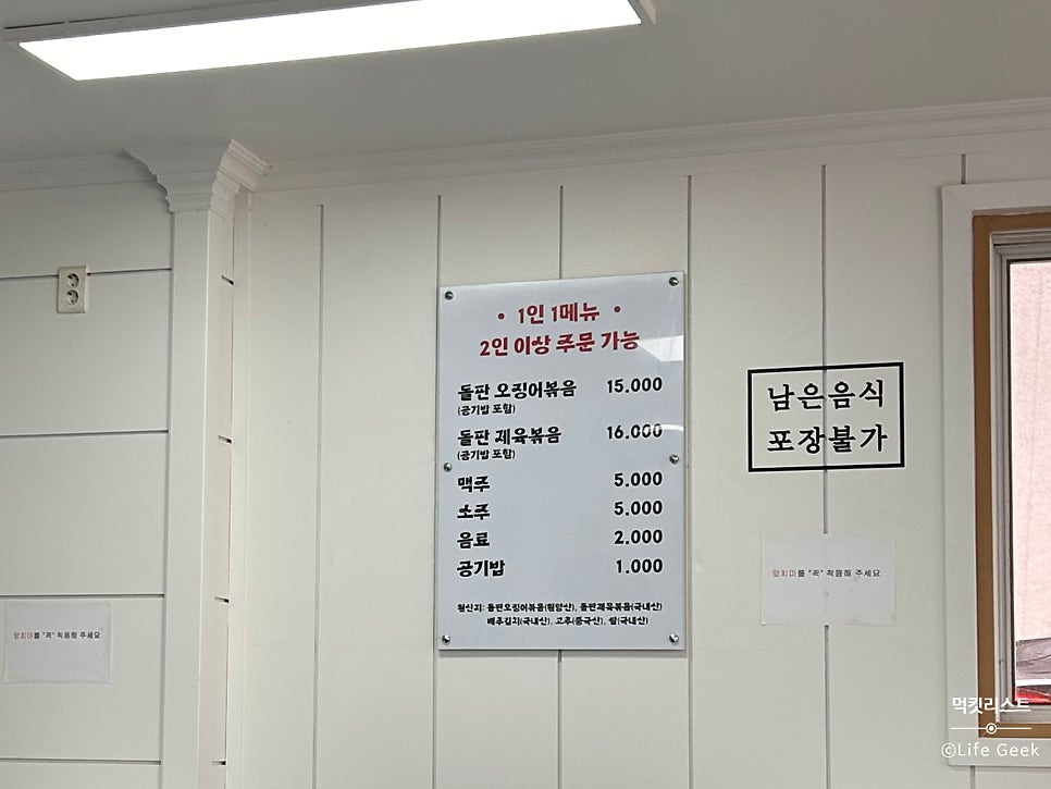 효제 사진 2