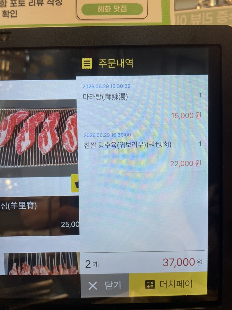 혜화양육관 사진 5