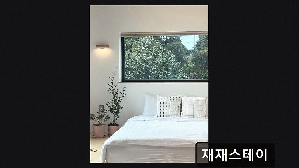 Jaejaeseutei photo 2