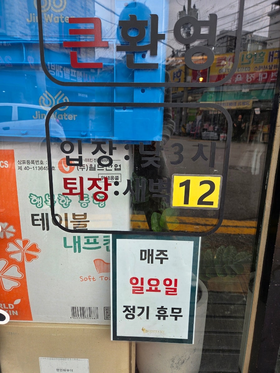 88켄터키 시흥시청점 사진 6