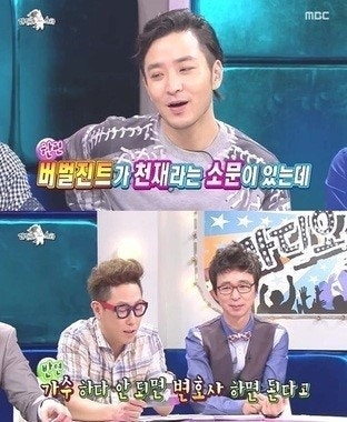 공부가 제일 쉬웠다더니 서울대 졸업 후 로스쿨 간 연예인의 정체 , 버벌진트 근황 공개, 서....