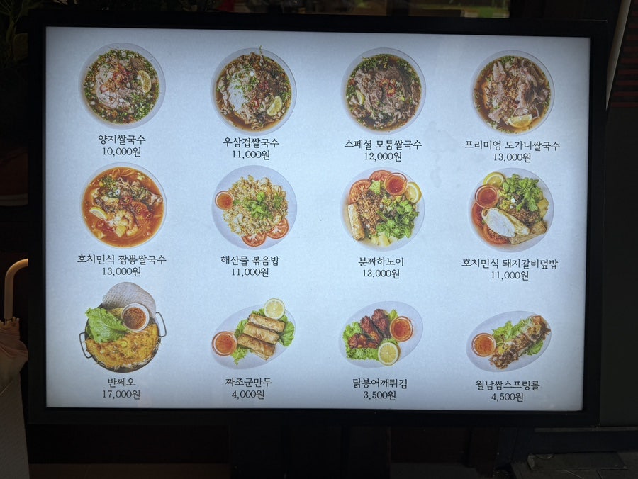 빅포1982 가양점 사진 6