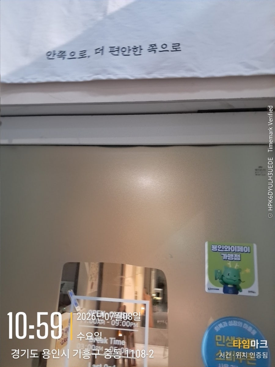 용인 안쪽집 사진 3