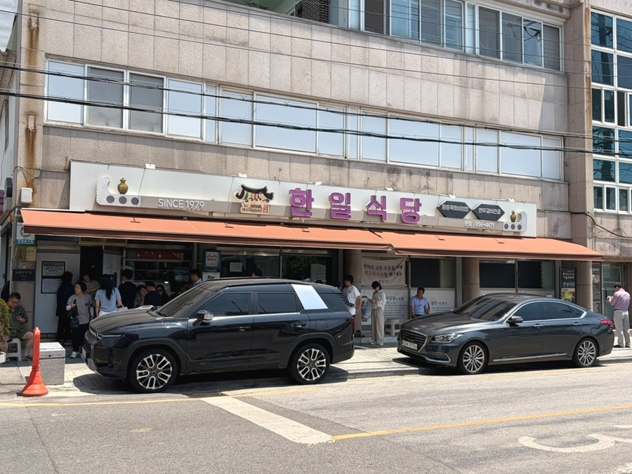 향토 사진 3