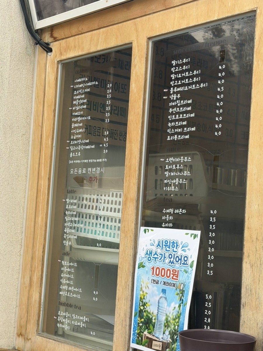 모리커피 온양온천점 사진 3