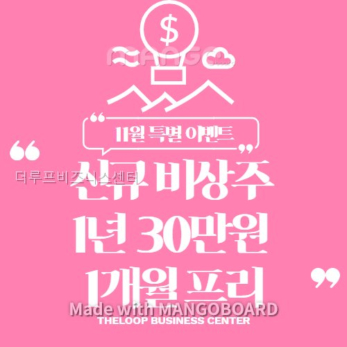 더루프 사진 1