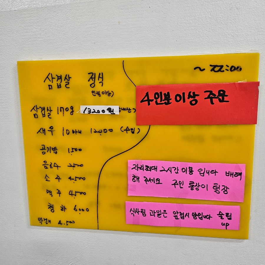 누이보리밥쌀밥 사진 4