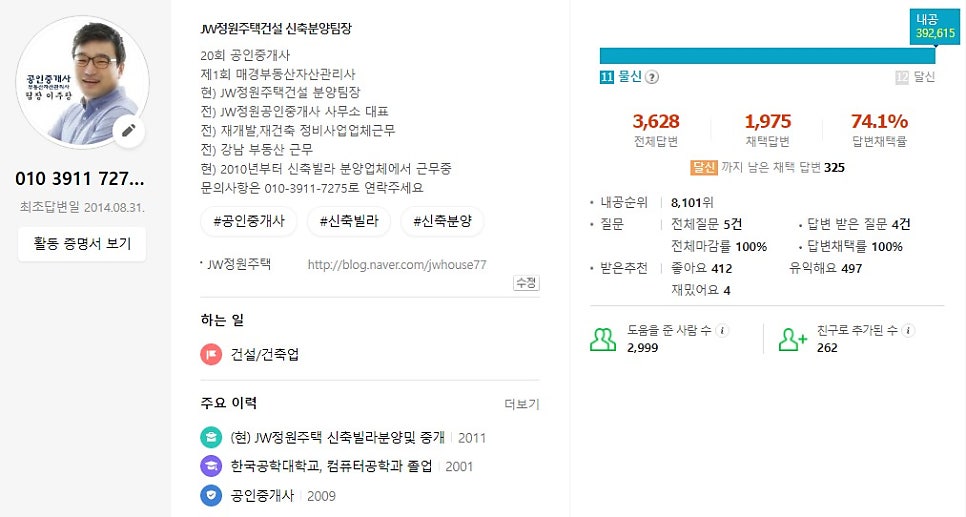 테라스 사진 4
