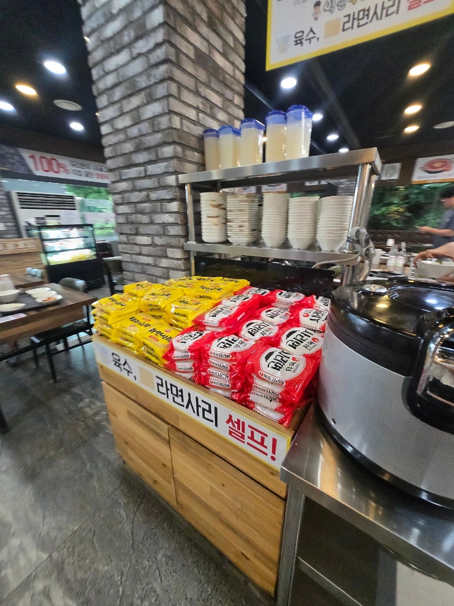 빅쭌부대찌개 사진 6