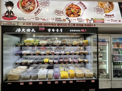 탕화쿵푸마라탕 쌍용점 사진 5