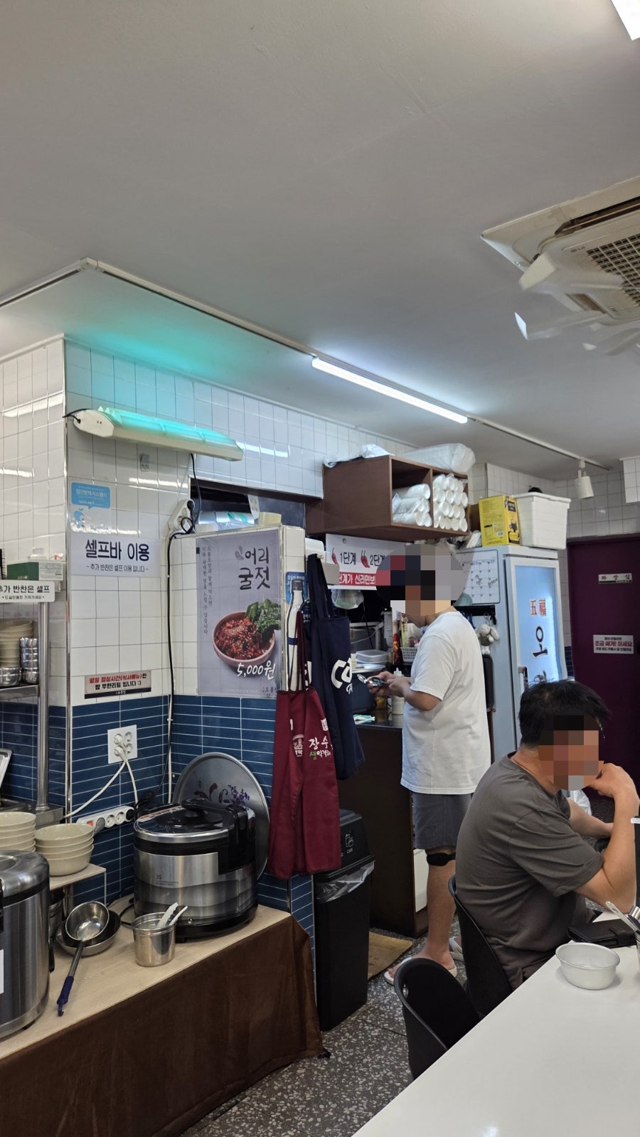 오봉집 망원점 사진 3