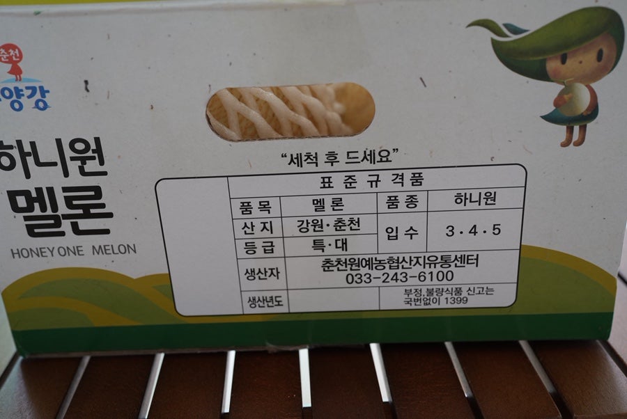가향 사진 6