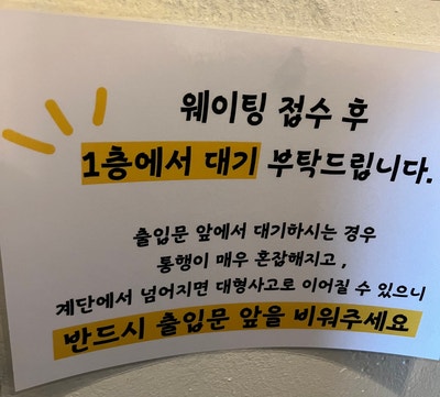온택 사진 2