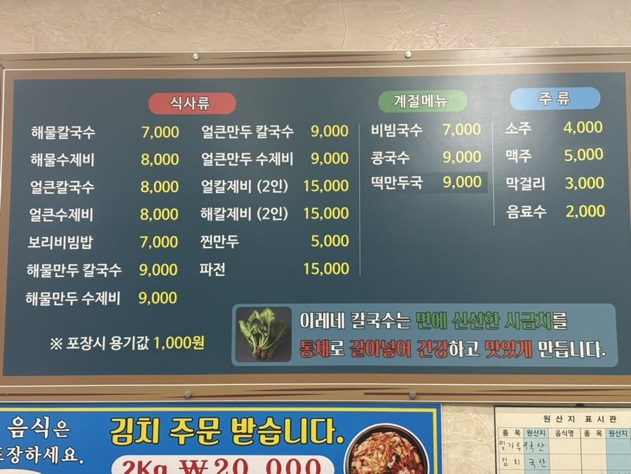 이레네 사진 5