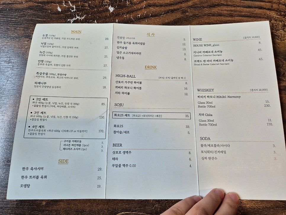 889와규 사진 6