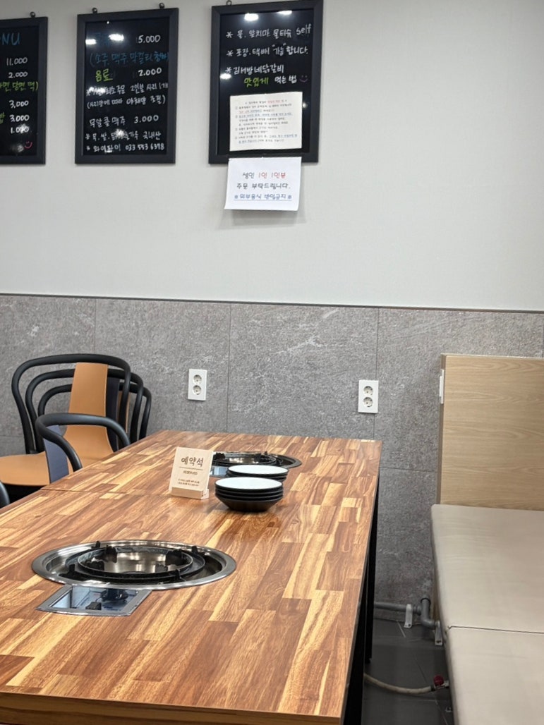 김서방네닭갈비 사진 6