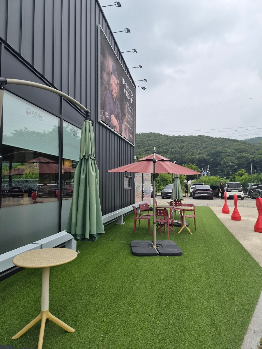 교동면옥 사진 3