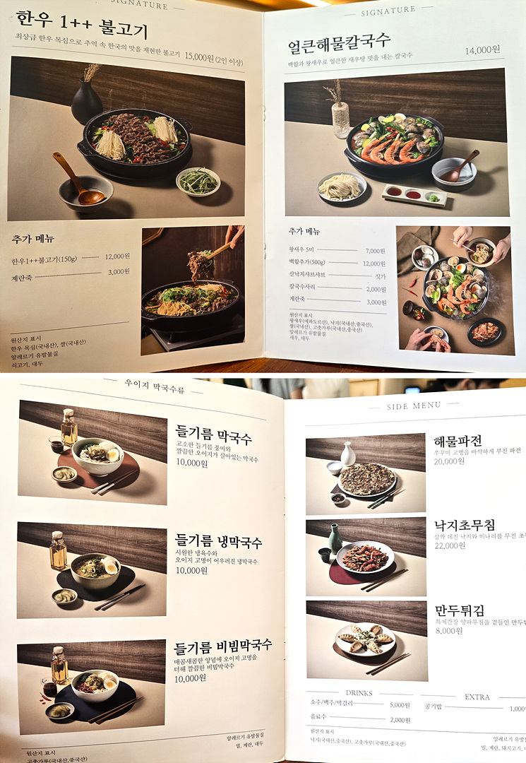 백합칼국수 송도1호점 사진 4