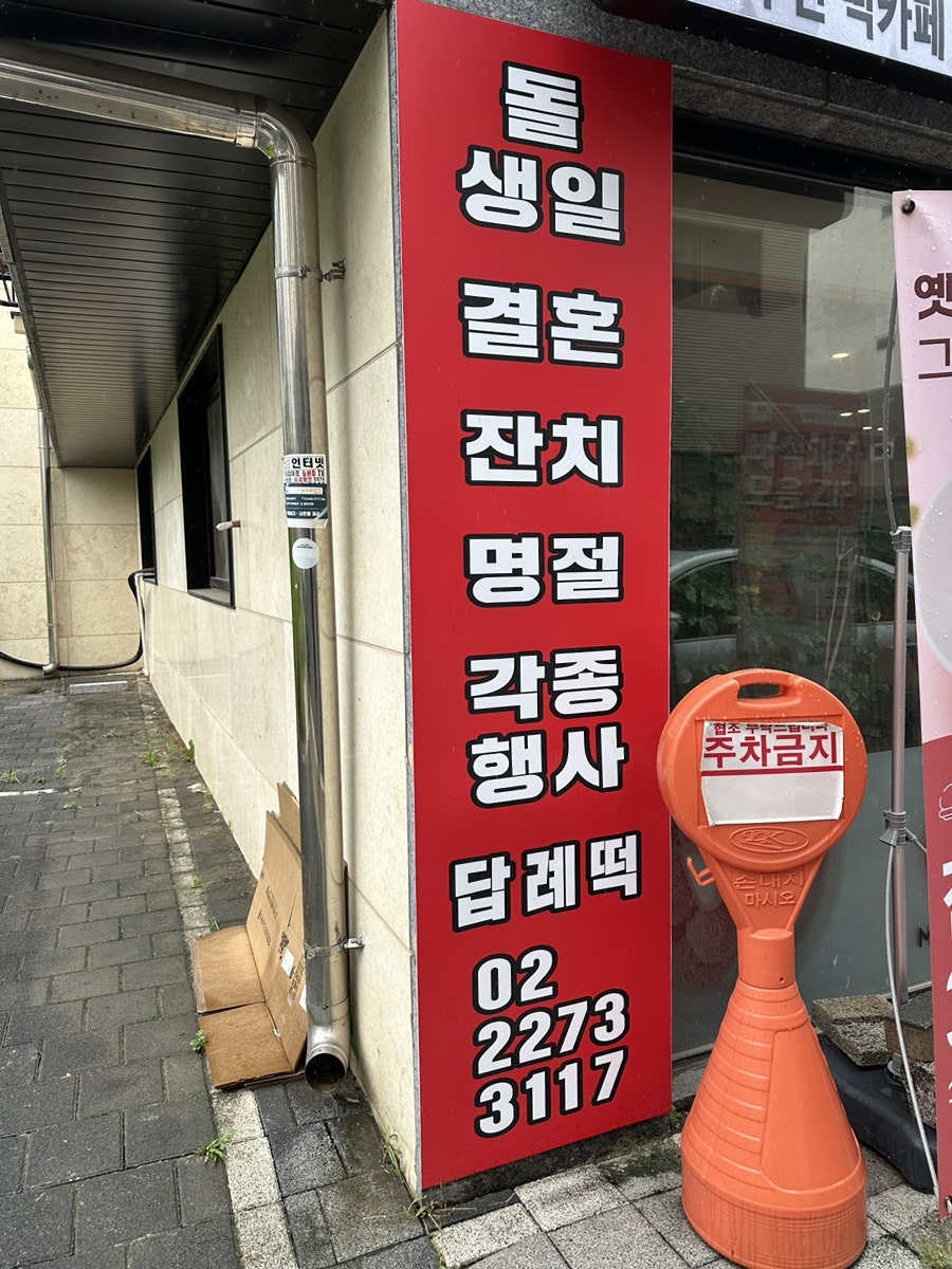 남영댁커피24 사진 2
