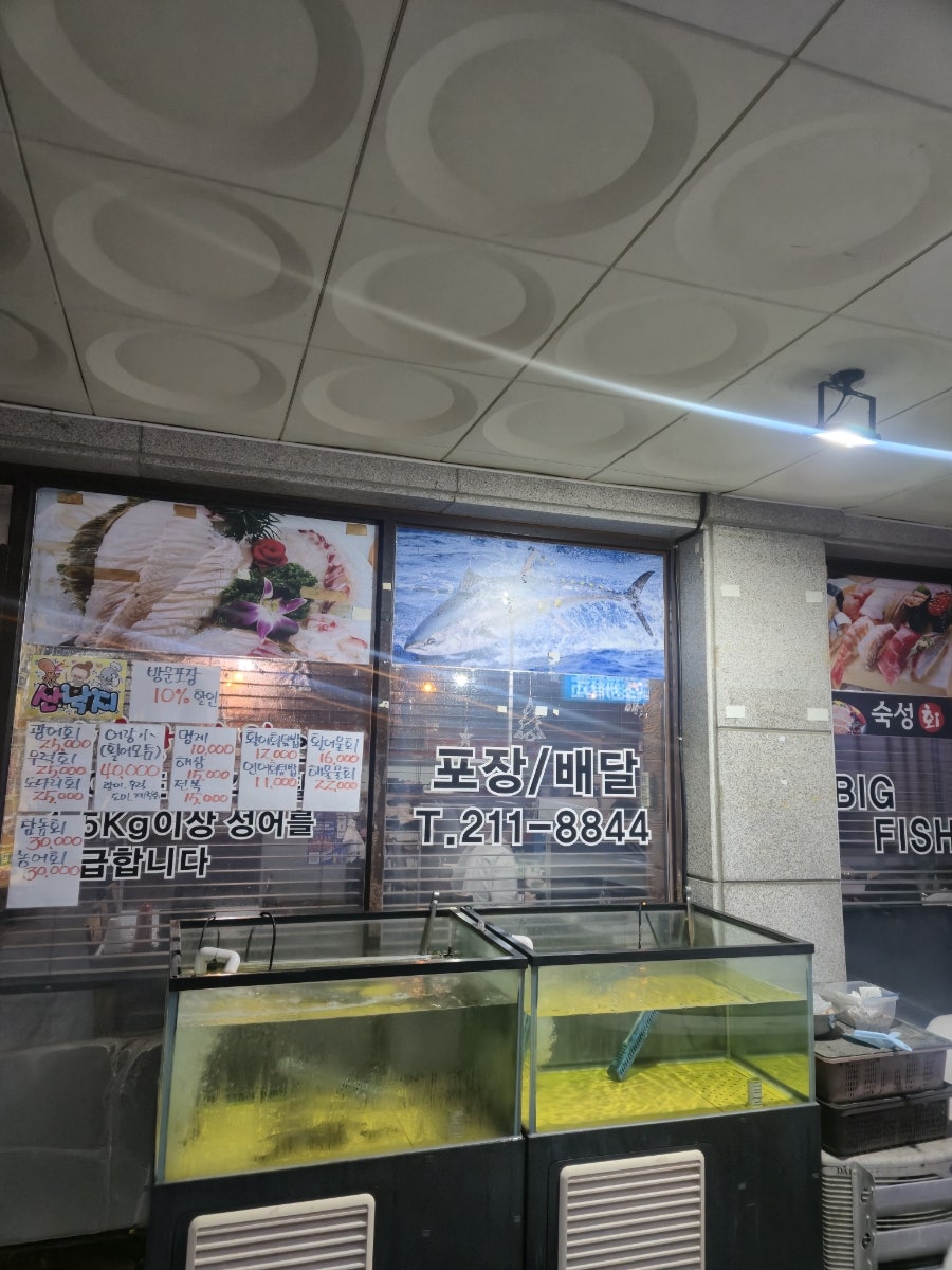 어랑다랑 사진 3