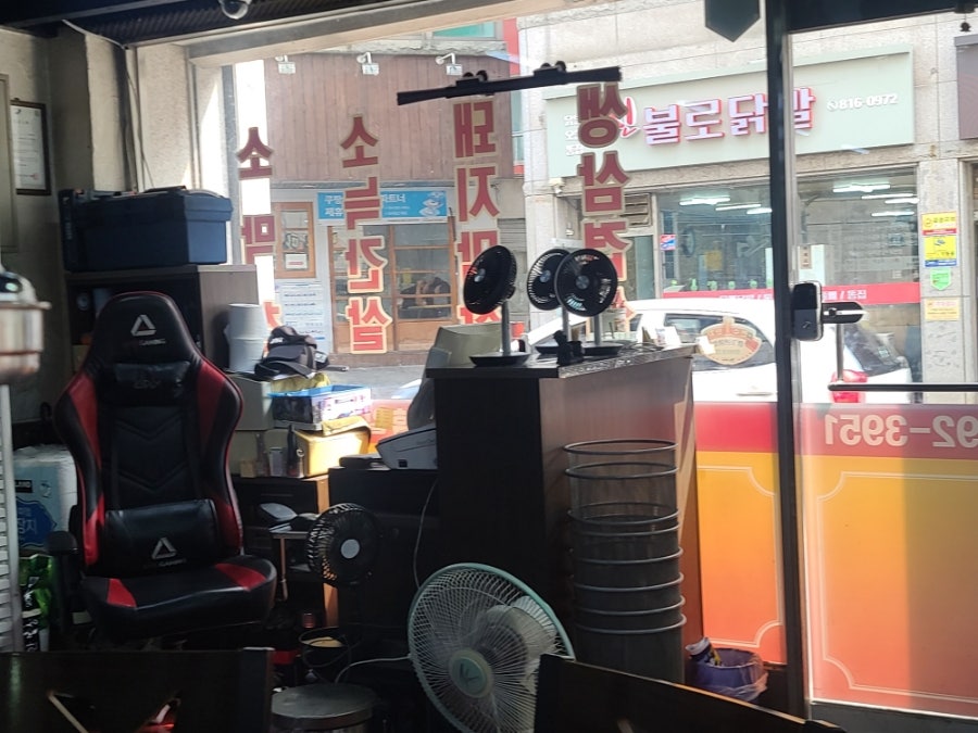 안골막창구이 사진 3