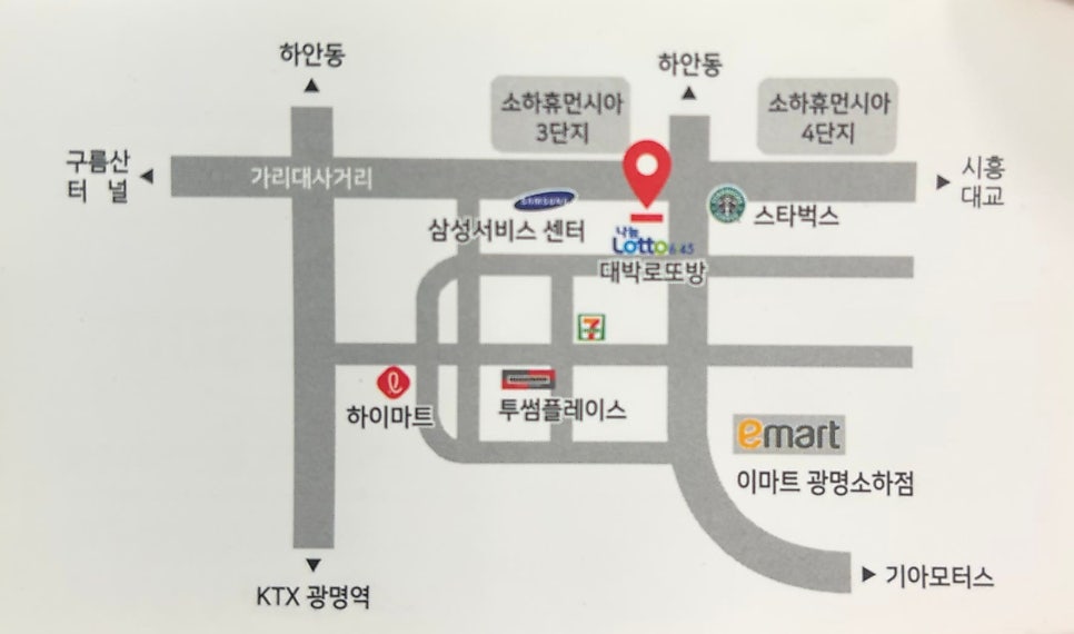 큰손선지해장국 사진 3