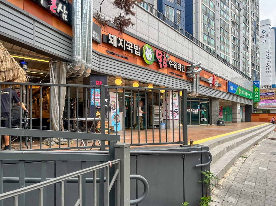 목촌돼지국밥 사진 2