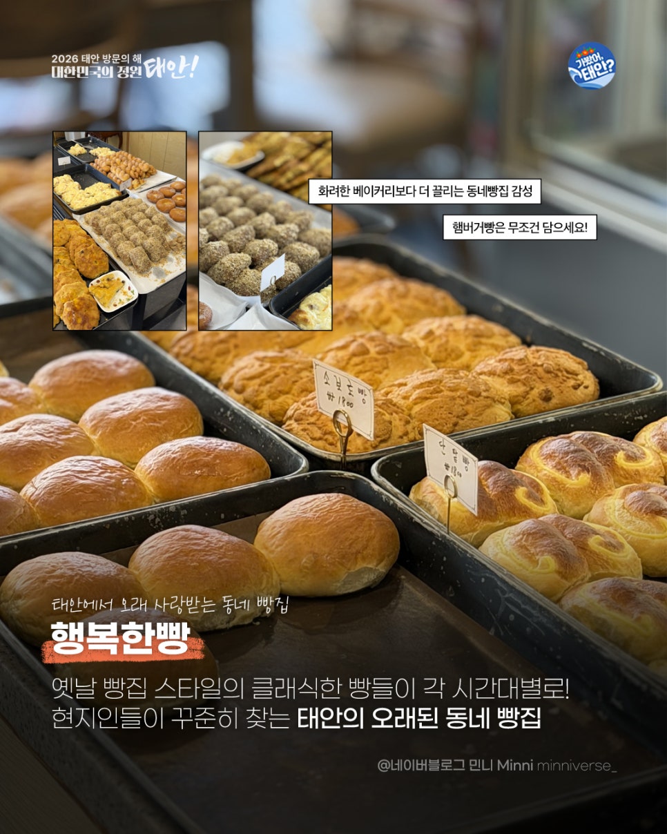 행복한빵 사진 3