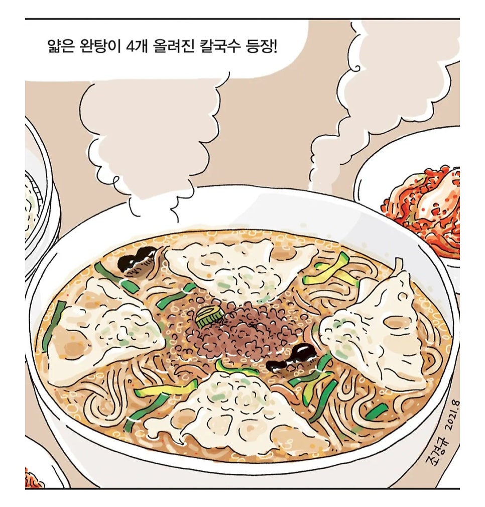 내자땅콩 사진 4