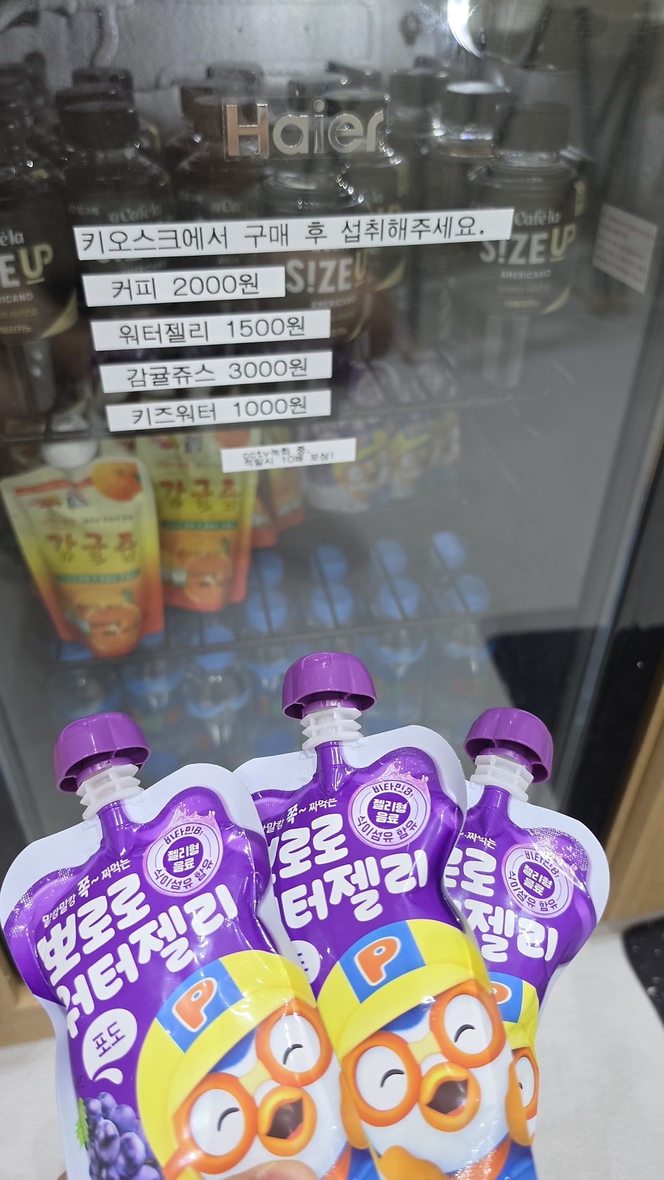 하하무인키즈룸 사진 4