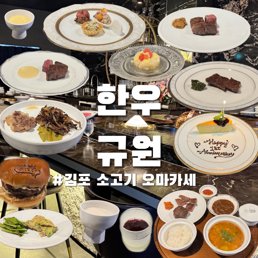 규원 사진 1