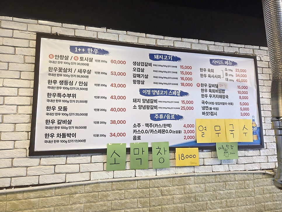 이정생갈비 사진 4
