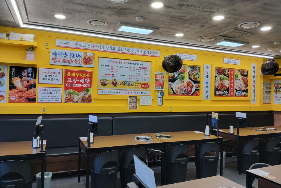 양은이네 강동구청점 사진 4