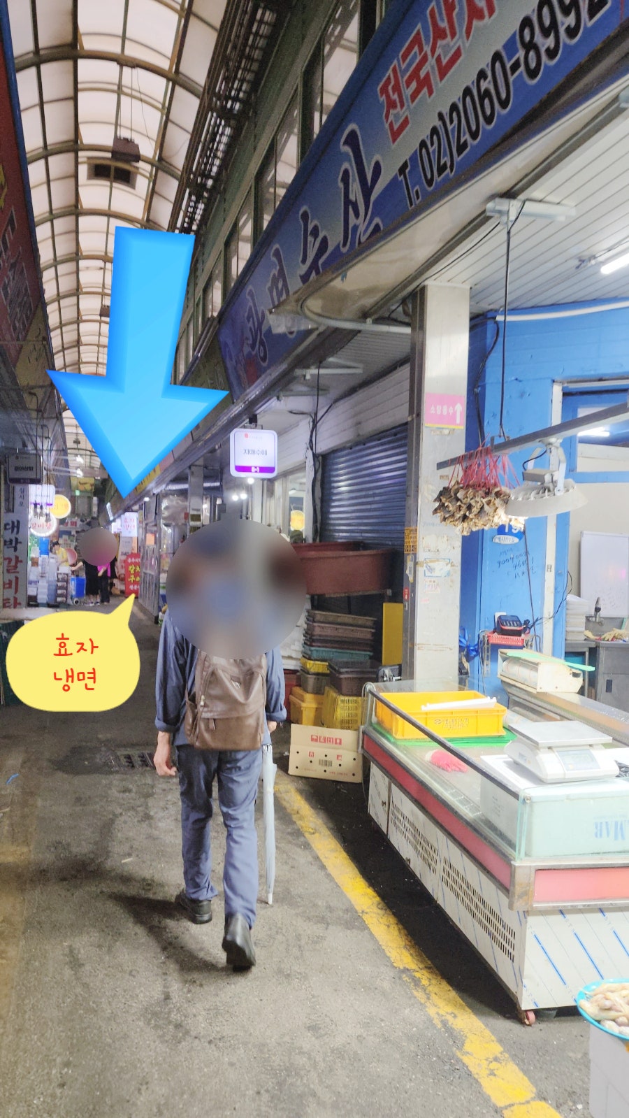 효자냉면 사진 5