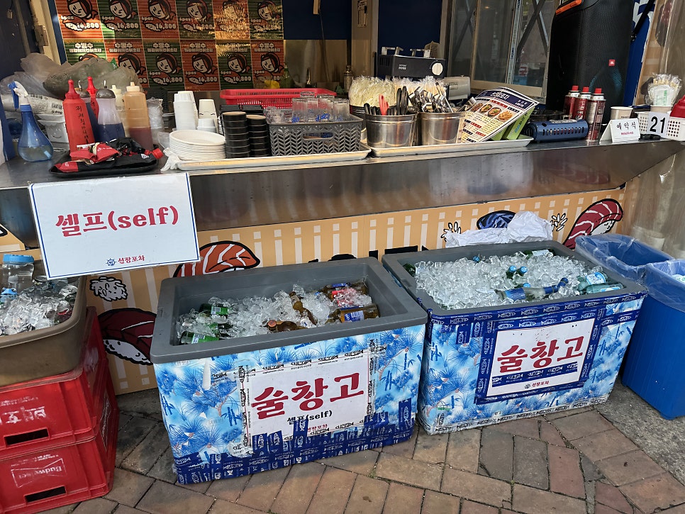 손선장포차 소래포구1호점 사진 3