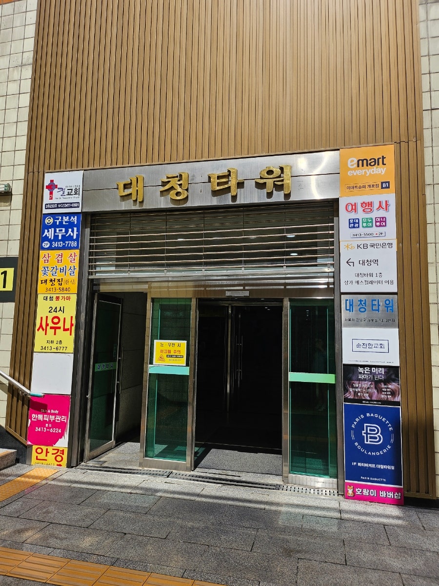 모리 사진 1