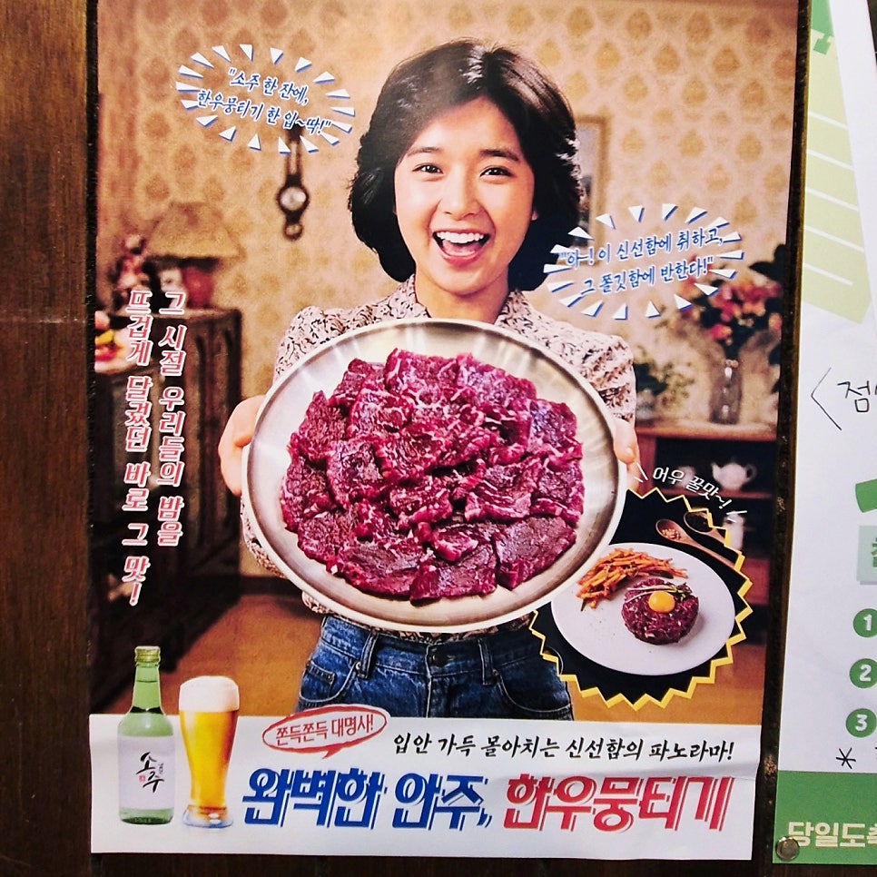 모하누뭉티기 사진 8