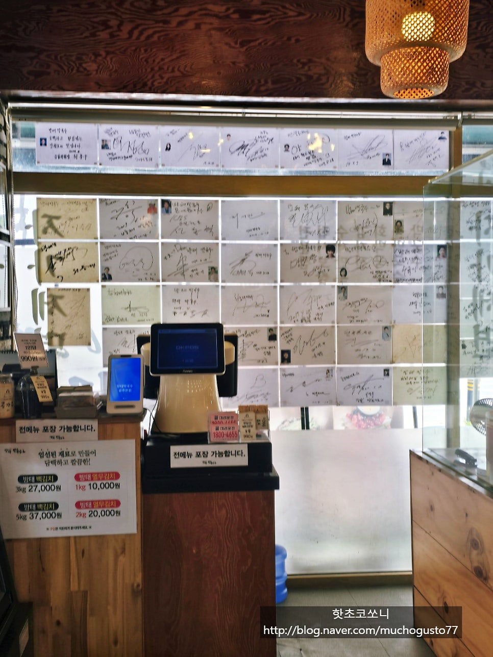 방태막국수 본점 사진 3