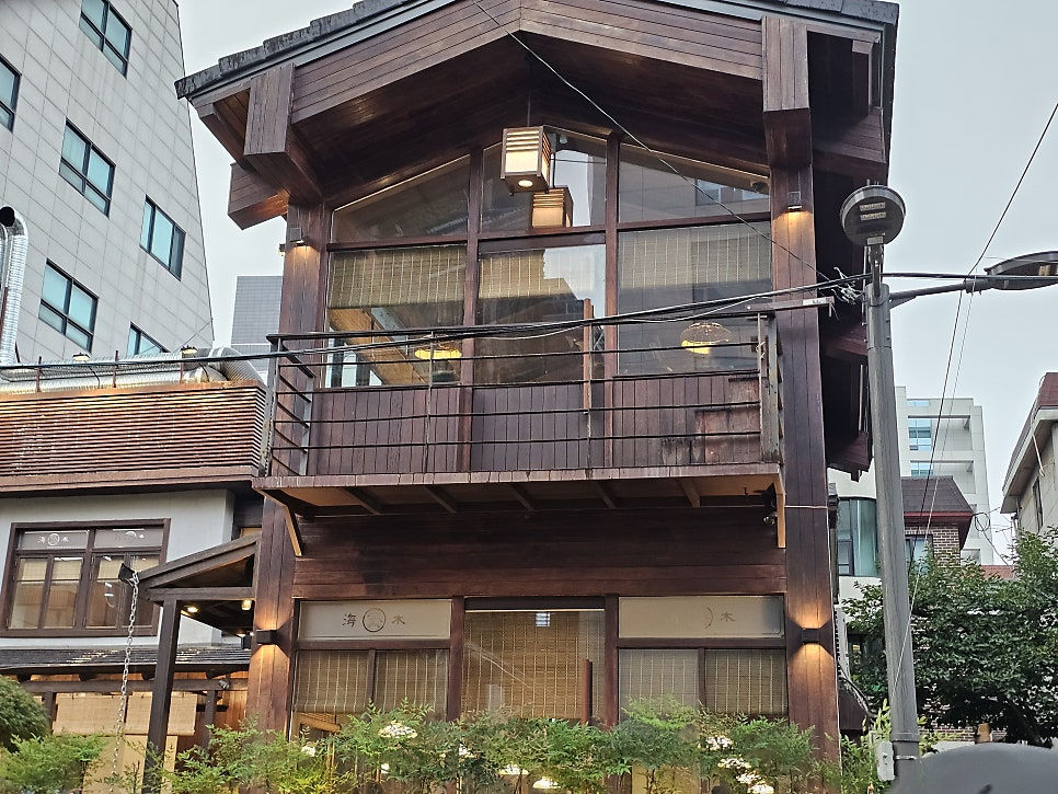 해목 사진 2