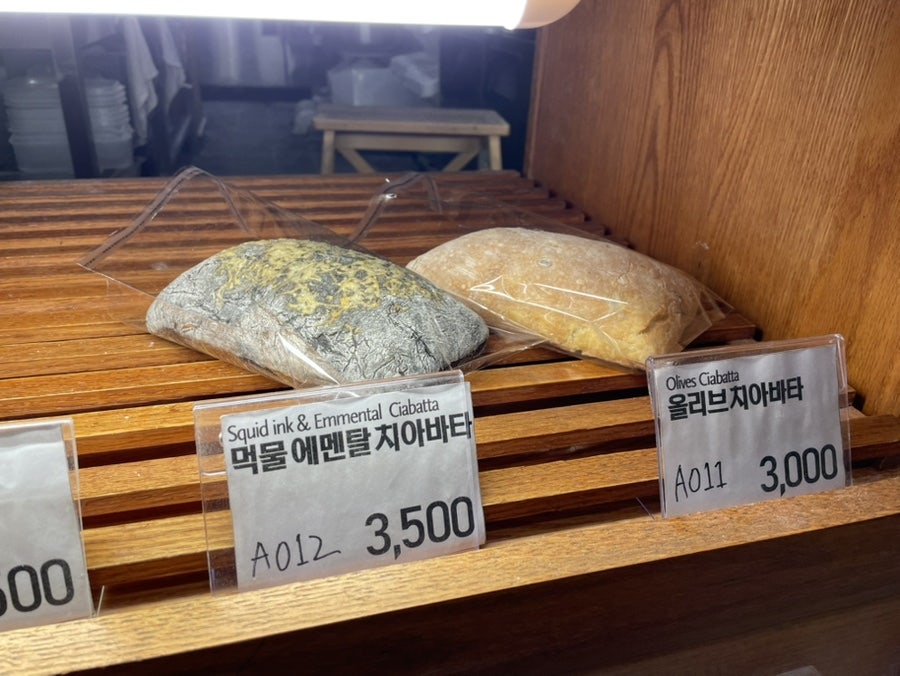 라떼또뜨 사진 3