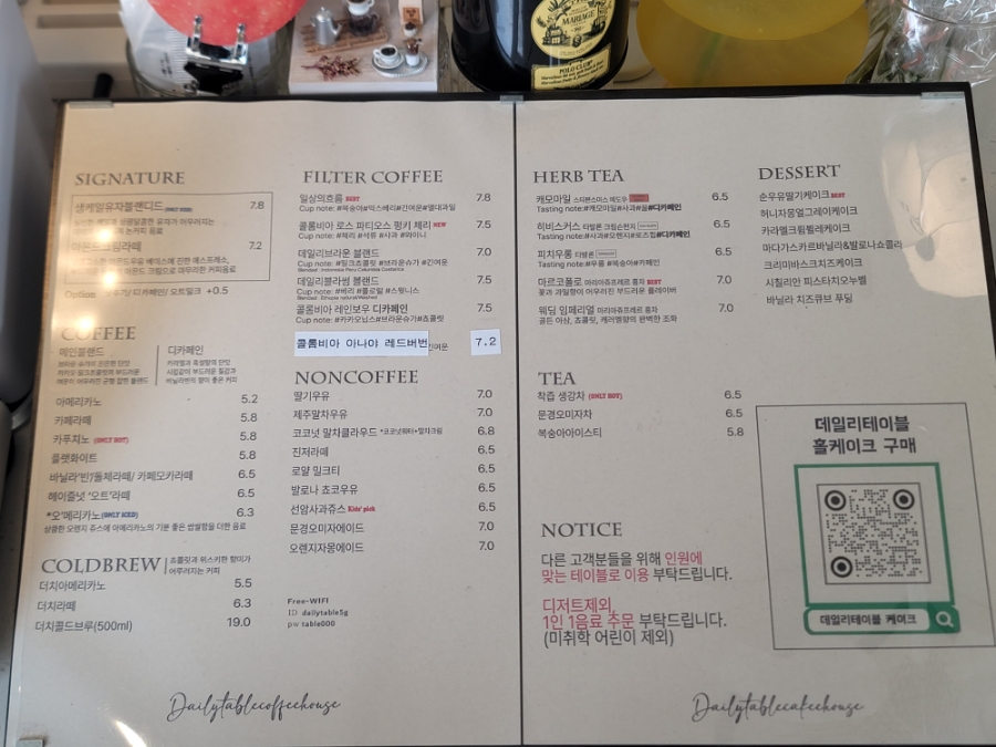 데일리테이블커피하우스 사진 2
