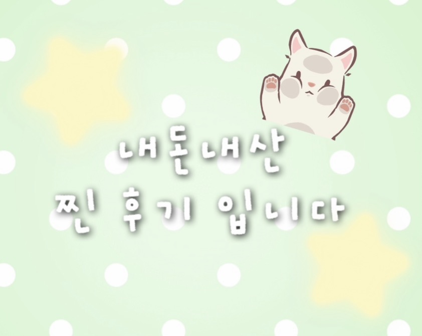상미규카츠 사진 1