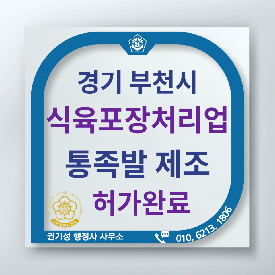 오늘예족발 사진 1