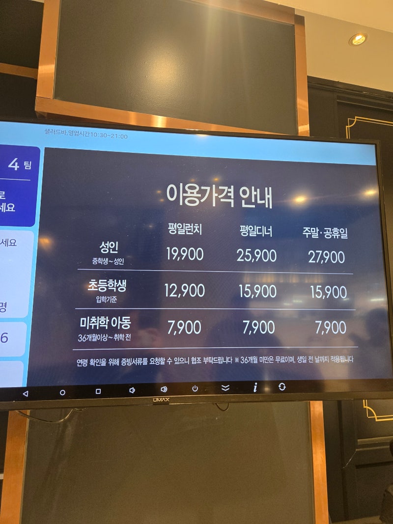 [김포공항 롯데몰] 애슐리퀸즈 내돈내산 후기｜주말 웨이팅, 메뉴 총정리