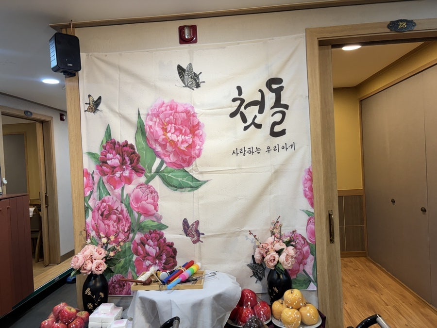 어다리횟집 부평점 사진 6